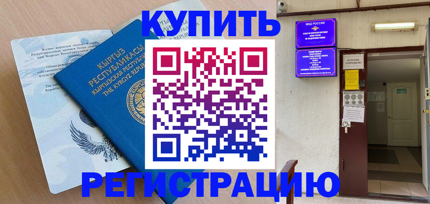 регистрация для дет. сада в Старой Купавне